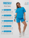 Костюм женский К 121-П (бирюзовый)