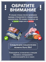 Толстовка Т 429 (черный)