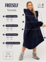 Туника женская Т 418 (темно-синий)