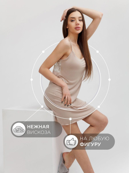 Купить Женская сорочка ЖС 036 (бежевый) на Неженке